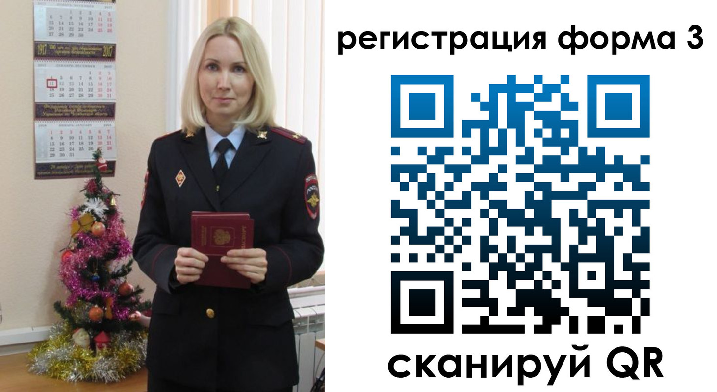 регистрация в Кудрово