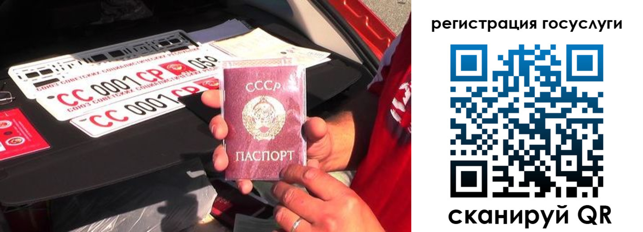 регистрация в Кудрово