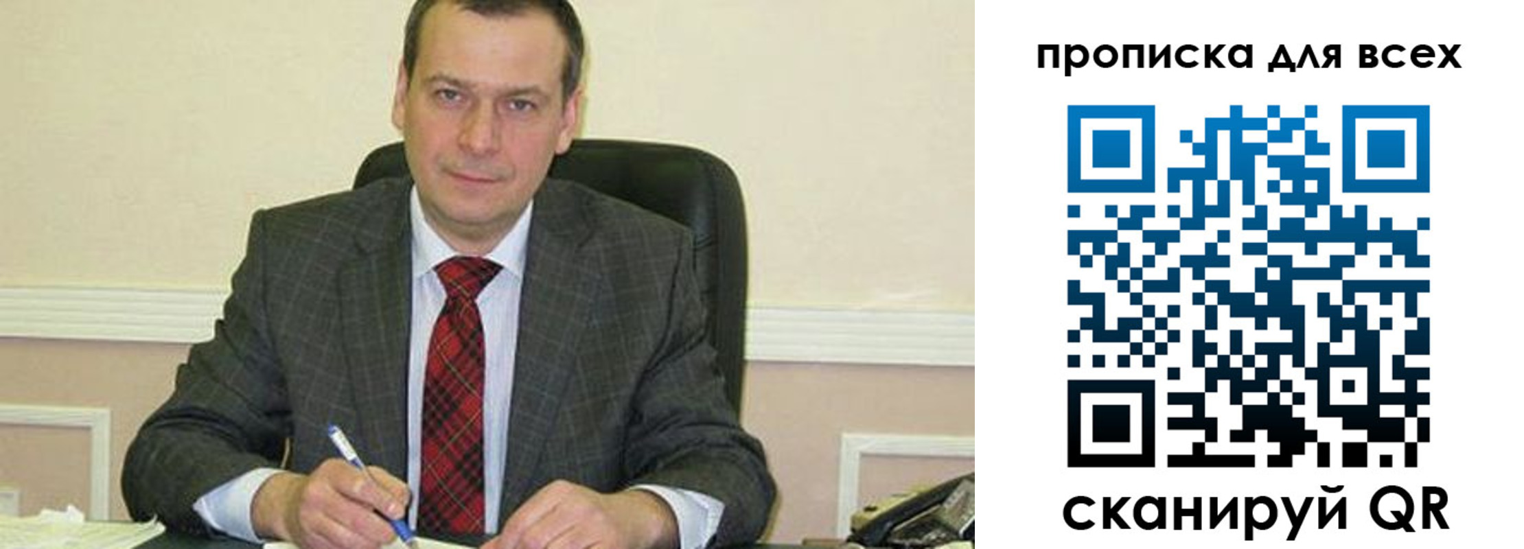 временная регистрация надежно в Кудрово